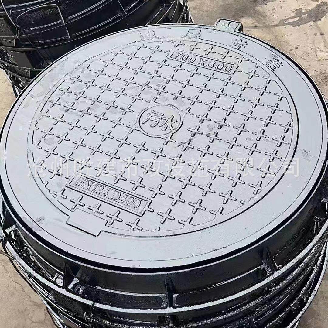 污水球墨铸铁井盖雨水下水道沟盖板篦子市政排污排水圆形井盖,基础建材,井盖,淘宝优惠券,粉丝福利购,淘宝优惠卷