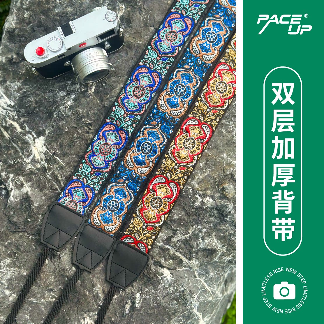 双层复古刺绣减压肩带单反微单CCD拍立得相机背带挂脖斜挎可调节