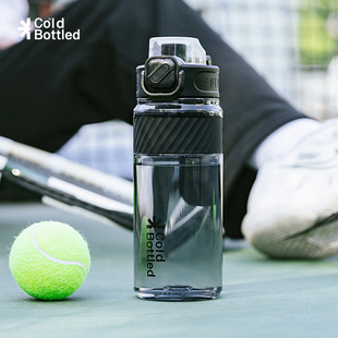 coldbottled运动水杯大容量吸管水杯新款tritan耐高温户外健身男