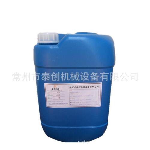 铜保护剂铜工件防变色防氧化剂铜表面保护钝化剂