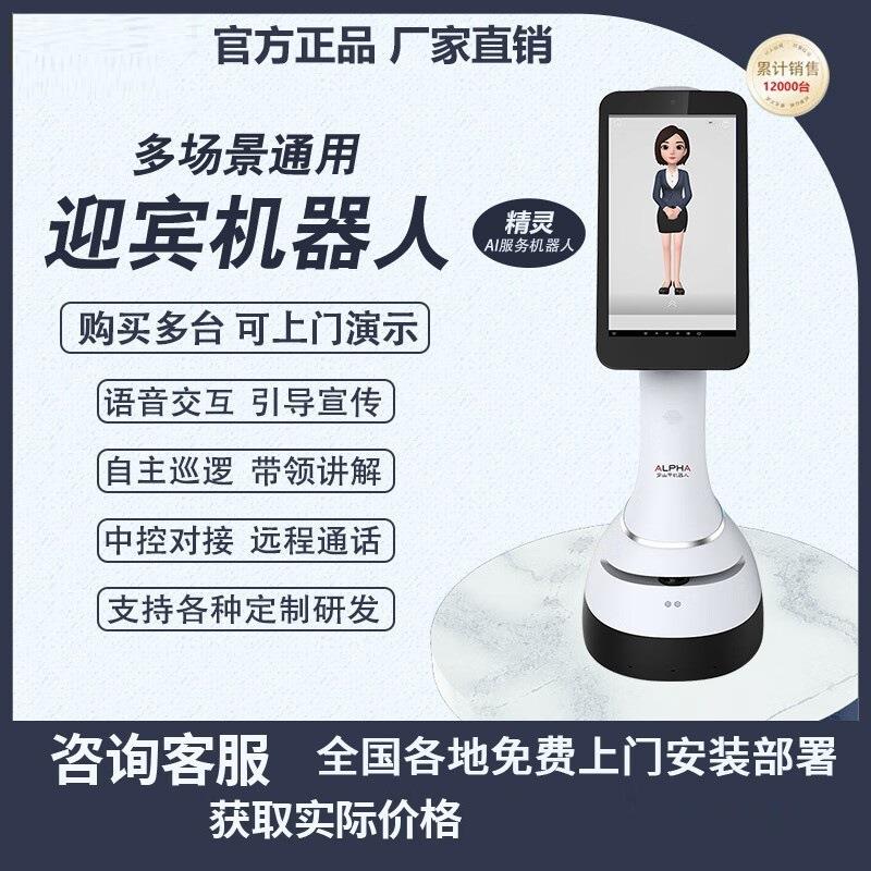 穿山甲送餐智能机器人餐厅火锅酒店传菜上菜端菜全自动送水服务员