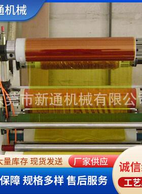 保护膜复卷机无轴刀座双面胶复卷机锡纸全自动复卷机压花圆刀皮带