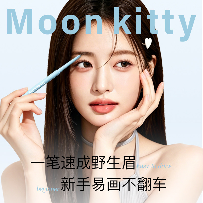 【限领1单】程十安双头眉笔双效
