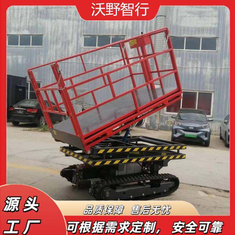 液压采摘平台履带式搬运车果园采摘多功能园林升降平台,搬运/仓储/物流设备,其他起重搬运设备,淘宝优惠券,粉丝福利购,淘宝优惠卷