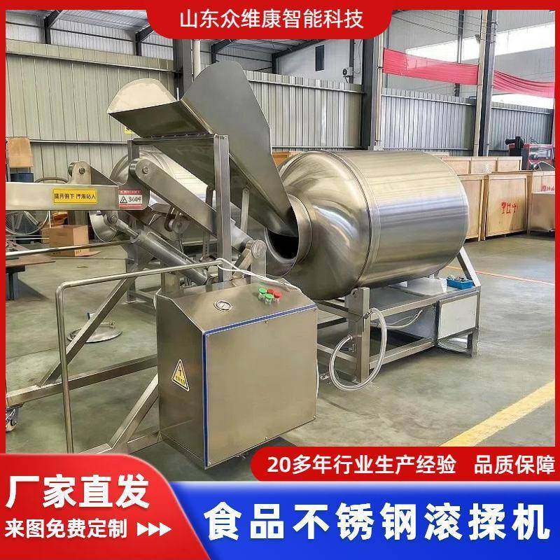 商用全自动牛羊肉滚揉机真空液压滚揉机全自动肉类真空滚揉机,清洗/食品/商业设备,其他食品加工设备,淘宝优惠券,粉丝福利购,淘宝优惠卷