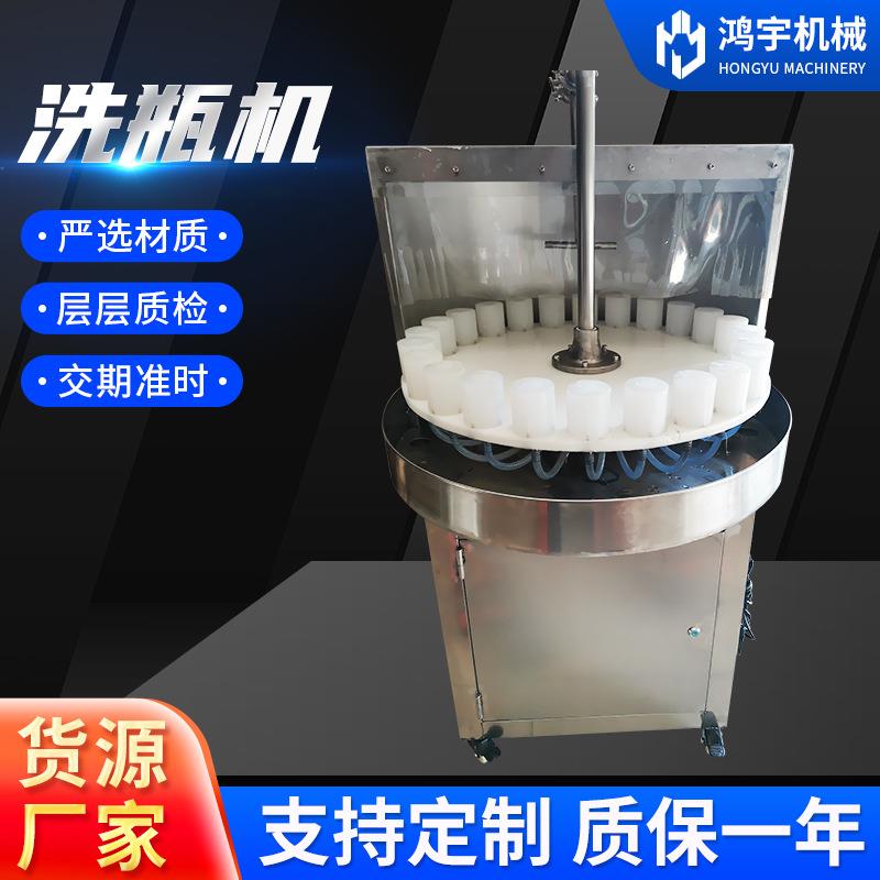 半自动小型洗瓶机XSQ-24玻璃瓶塑料圆瓶洗瓶机方瓶里外冲洗机