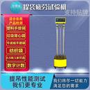 提袋疲劳试验机塑料袋购物袋环保袋耐疲劳测试仪手提袋疲劳试验仪