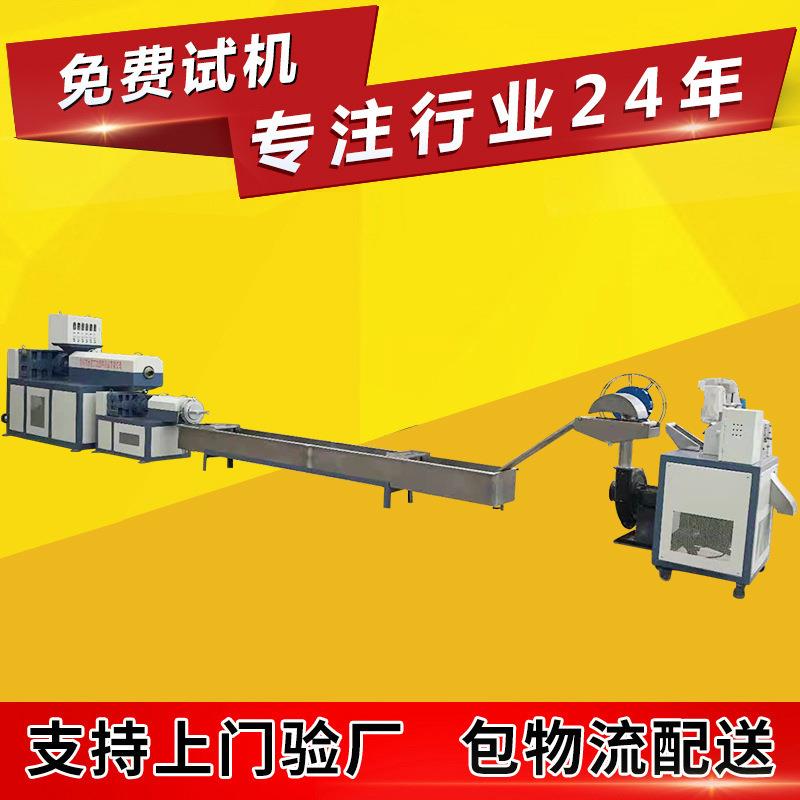 江苏厂家尼龙废丝化纤丝再生造粒机组旧塑料再生粉碎造粒机