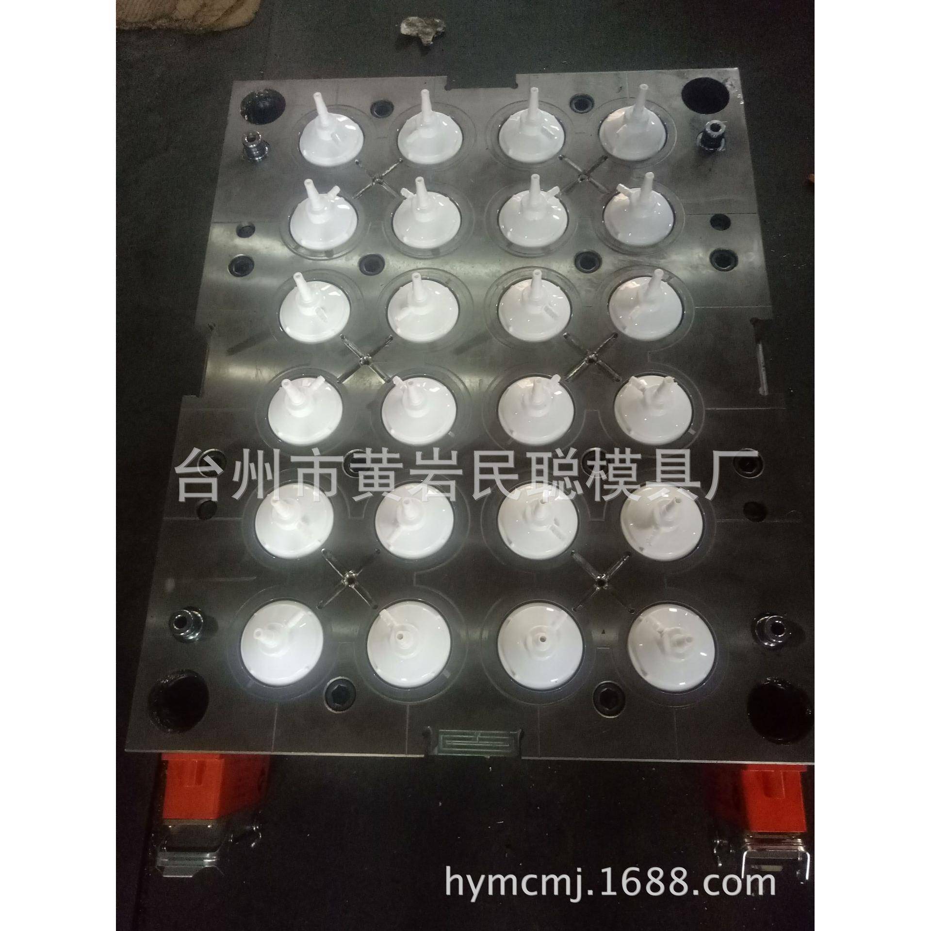 厂家生产各种塑料瓶盖模具农药瓶盖塑料注塑模具成型加工