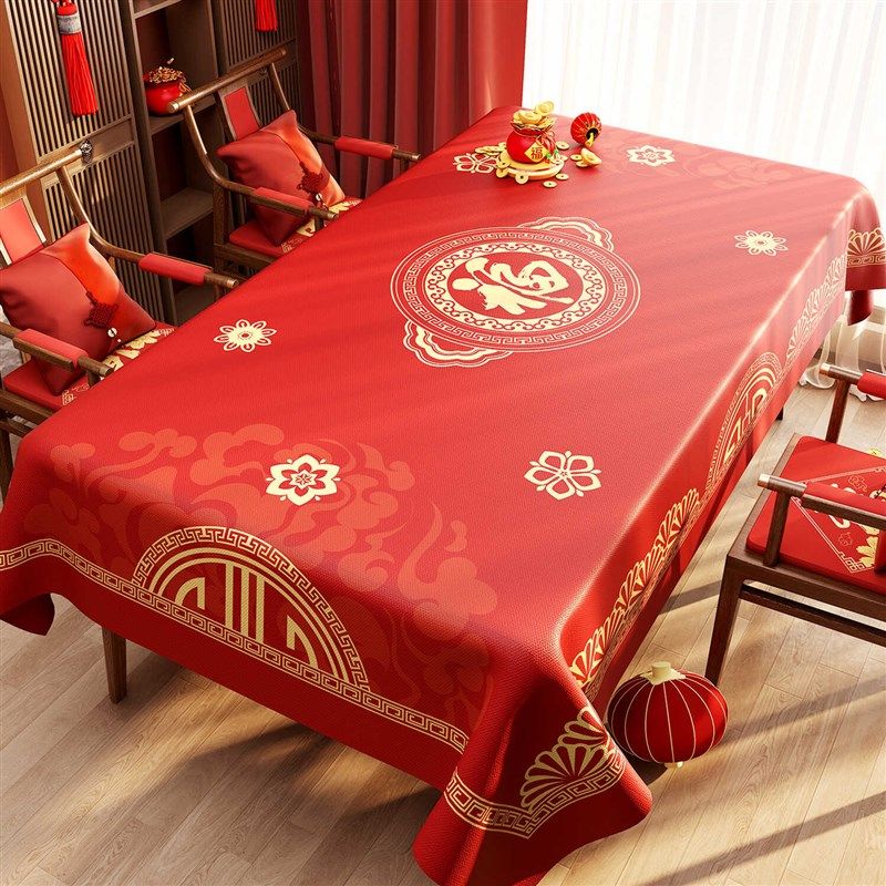 订婚宴摆台桌布红色新年茶几免洗防水防油福字氛围感春节日过年