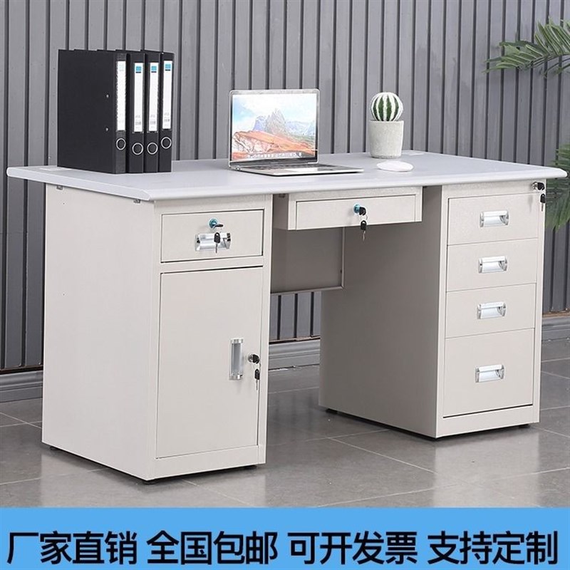 加厚钢制办公桌铁皮财务桌职员电脑桌单人办公室不锈钢桌子工作台