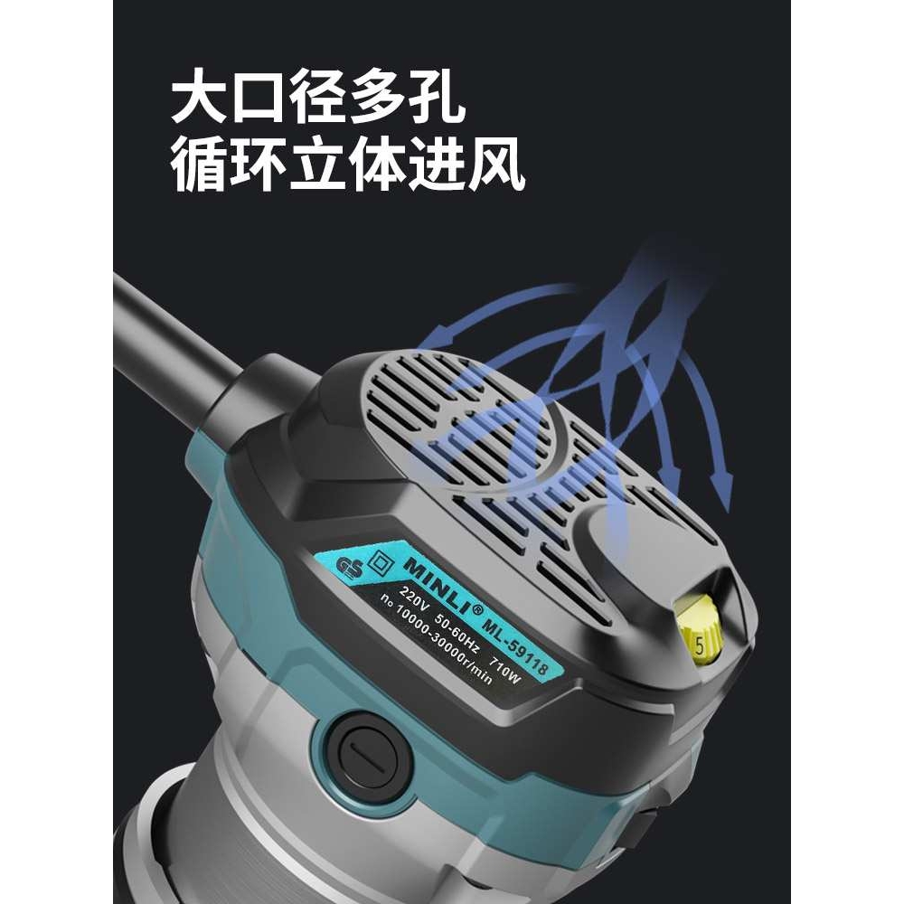 木工修边机开槽木板开孔装修工具多功能合一雕刻机电木铣锣机