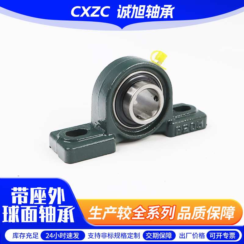 现货农机外球面轴承UCP317 318 319 320 322 324 326 328 轴承座