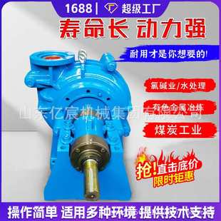 抽沙泵砂浆泵耐磨河底清淤泥柴油机3寸4寸家用自吸泥浆泵 小型卧式