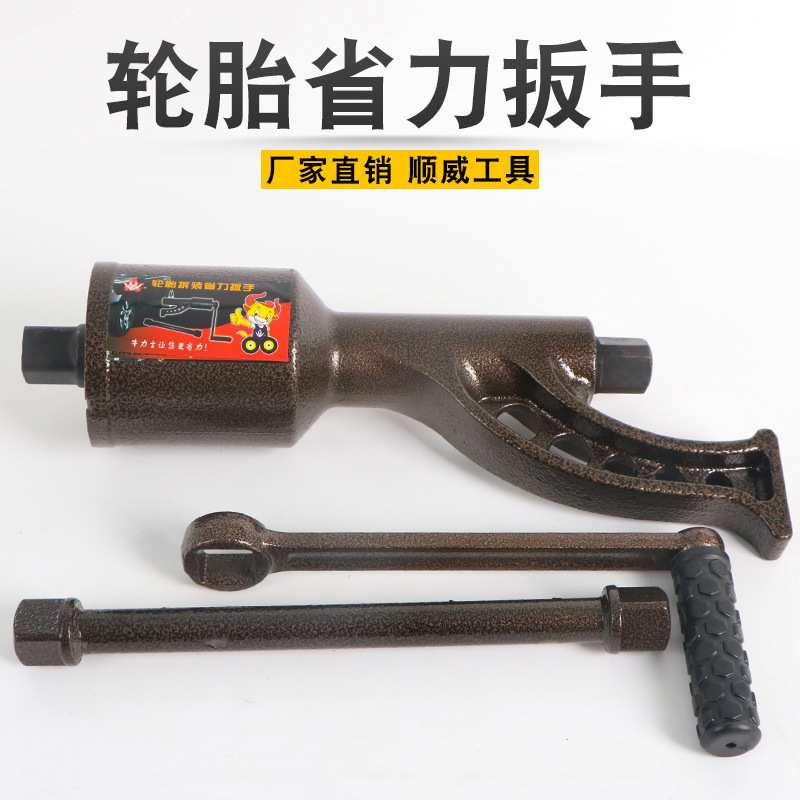 厂家 轮胎扳手省力扳手大货车拆转轮胎扳手减速板手增力板手