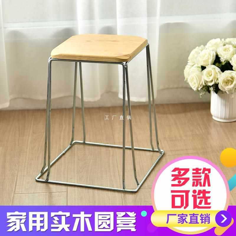 圆凳子不锈钢家用餐桌圆形实木简约加厚橡木粗钢筋板凳宿舍小圆凳