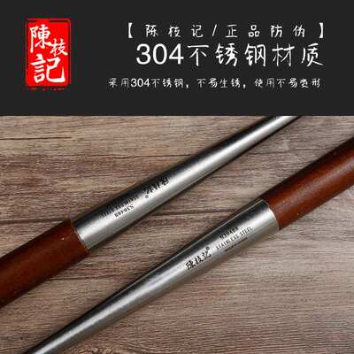 陈枝记炒勺厨师专用锅铲304不锈钢铲勺套装酒店专商用大勺子老式