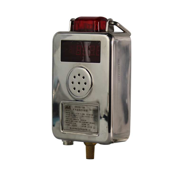 GQH1000煤矿用氢气传感器GQH500(A)井下巷道环境气体浓度通风检测