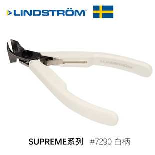 Supreme型 LINDSTROM瑞典白柄剪钳 7290精密珠宝微型斜面钳子