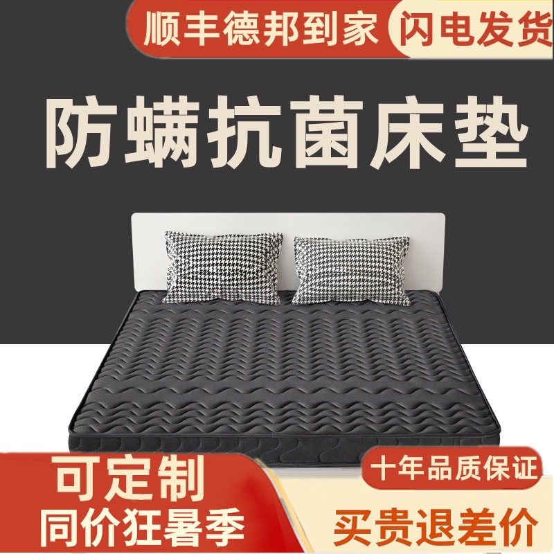 椰棕床垫硬垫折叠棕垫1.8米1.5 1.2定做乳胶床垫偏硬棕榈垫子