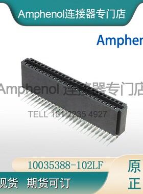 Amphenol卡边缘连接器 - 边缘板连接器10035388-102LF