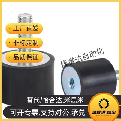 橡胶减震器b一端内螺纹/一端外螺纹NHE02-0808 6030 6040 6060-M1