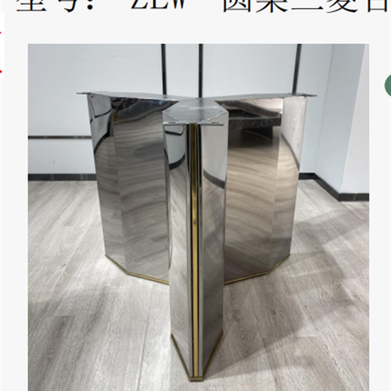 不锈钢电镀碳素钢奢石桌架大理石桌腿桌脚岩板餐桌脚金属脚架底座