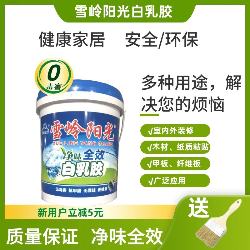 白乳胶大桶接木乳白胶强力家具木胶粘木板的木工胶水木材木头填缝