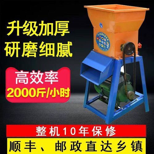 红薯打粉机粉碎机磨浆机薯类淀粉浆渣分离机地瓜土豆葛根莲藕芭蕉