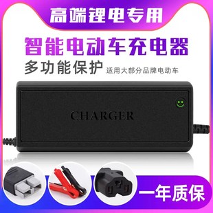 24V2A锂电池充电器18V3A21V5A25.2V10A29.2V20A29.4V30手电钻叉车