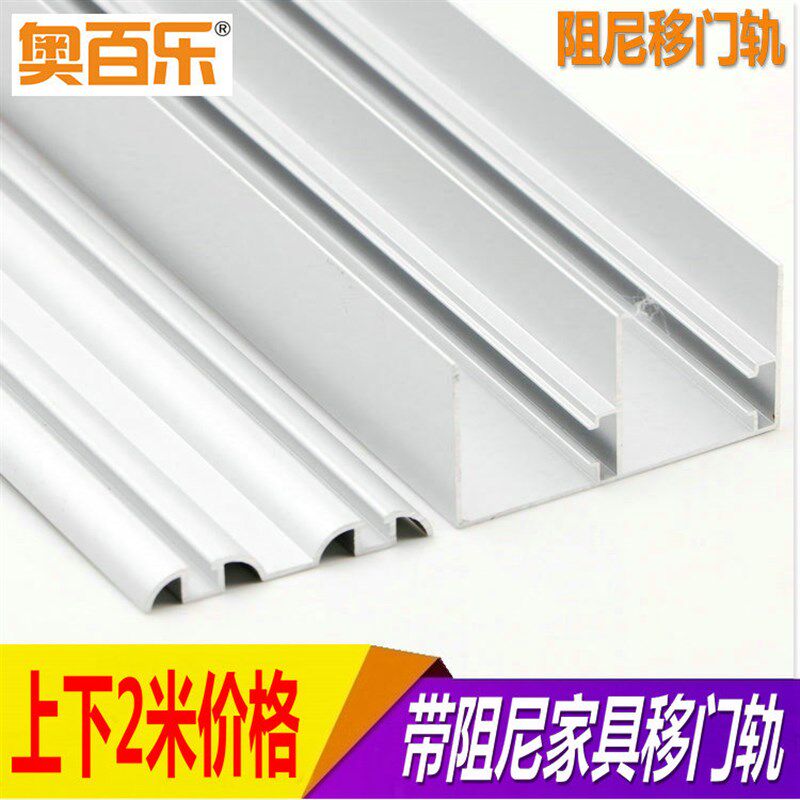 家具带阻尼趟门轮 木门移门轮移门缓冲器滑轮轨道 衣柜定制推拉门