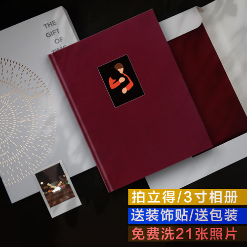 拍立得相册婚礼签到本diy手工相册收纳册可写字3寸拍立得插页相册