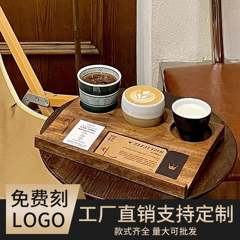 定制比赛咖啡木托手冲杯托盘2孔3孔实木服务杯托试饮咖啡托盘露营