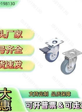 工业脚轮J-CPF01-D100/125-UH J-CPG01/02-D100/D125-UH/RC