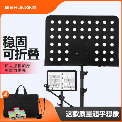 乐谱架可折叠曲谱架古筝二胡古筝琴家用吉他小提琴便携式专业谱台