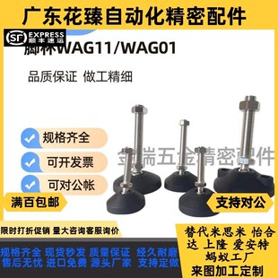 L100 200 D50 M10 D60 D80 150 替万向脚杯WAG11 WAG01