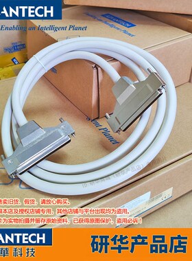 研华DB-37接头电缆 带双屏蔽电缆线 PCL-10137H高速线材 工业用DB