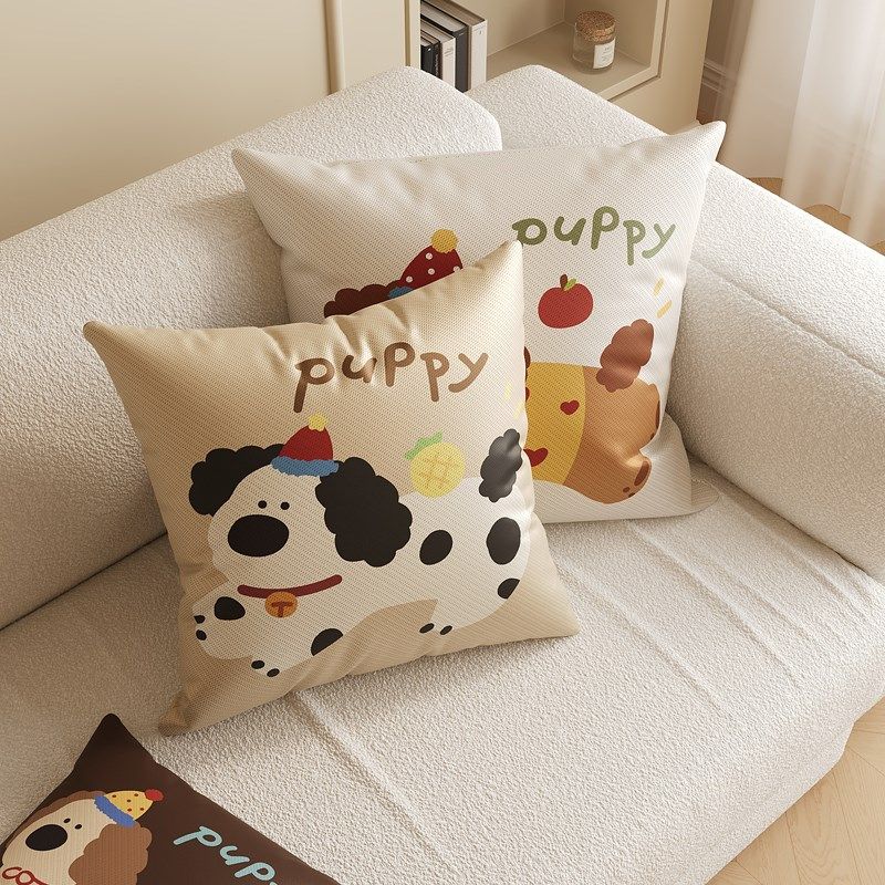卡通小狗客厅沙发抱枕套夏季冰丝抱枕床头腰靠腰枕靠背含芯可拆洗