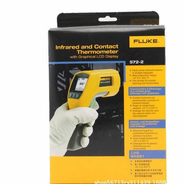 FLUKE568-2红外测温仪Fluke572-2测温枪福禄克568EX
