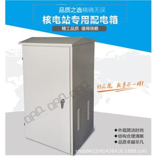 户外不锈钢防水设备机箱监控交换机柜防雨落地柜网络机柜定制加厚