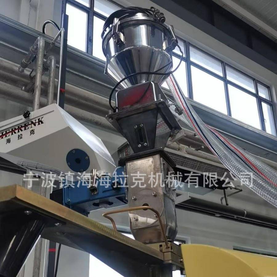 海拉色克668机注塑机辅机母搅拌厂家直色母机混色螺杆式销搅拌计