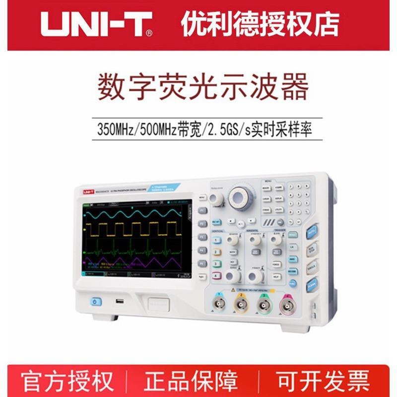 MSO3504CS/3502CS/3354CS/3352CS数字存储示波器多通道数显