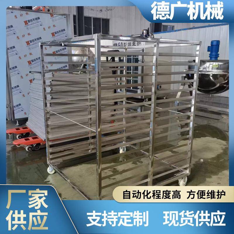 ILQ酱板鸭草鸭烟肉熏炉包肚蒸煮烟熏香机奶香肉枣肠加工设香肠