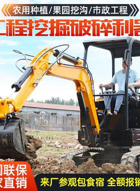 微挖小型挖掘机农用果园20型小钩机市政工程12履带小型挖掘机