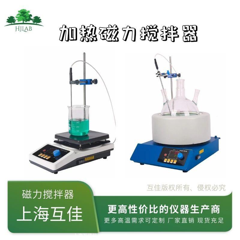 验室磁力加热搅拌器电实热恒数显Z温ZNCL-TS2NCL-TS套多联多工位