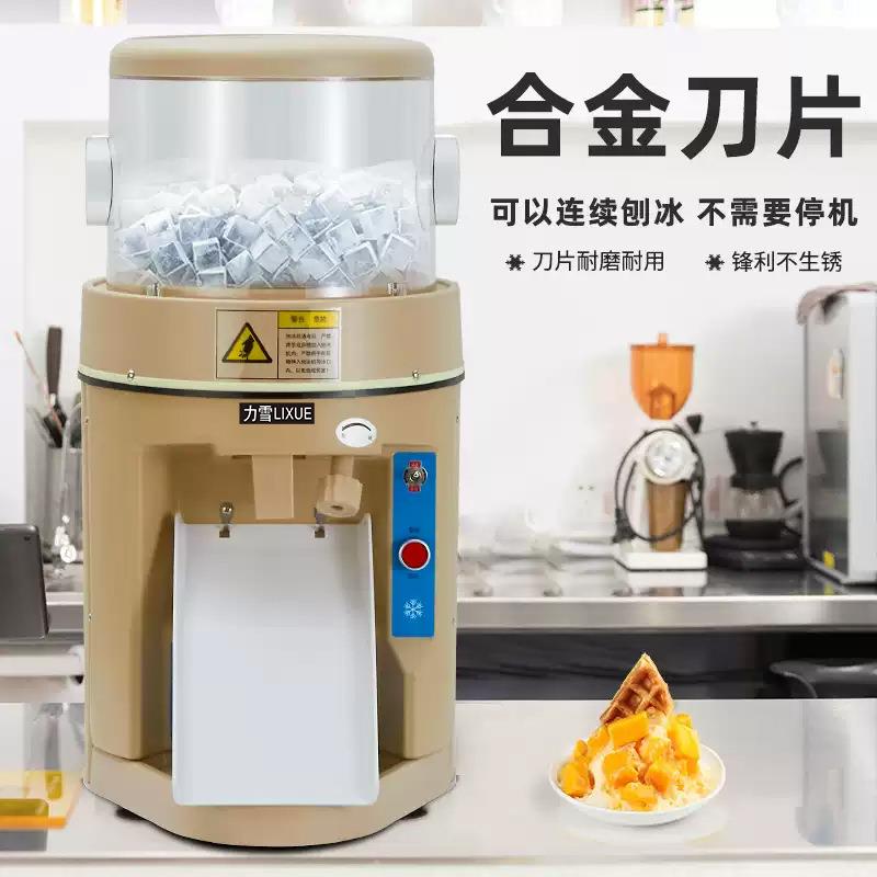 带滑功板力雪全自动681刨冰机商用大率电动碎冰CRD奶茶店火锅店机