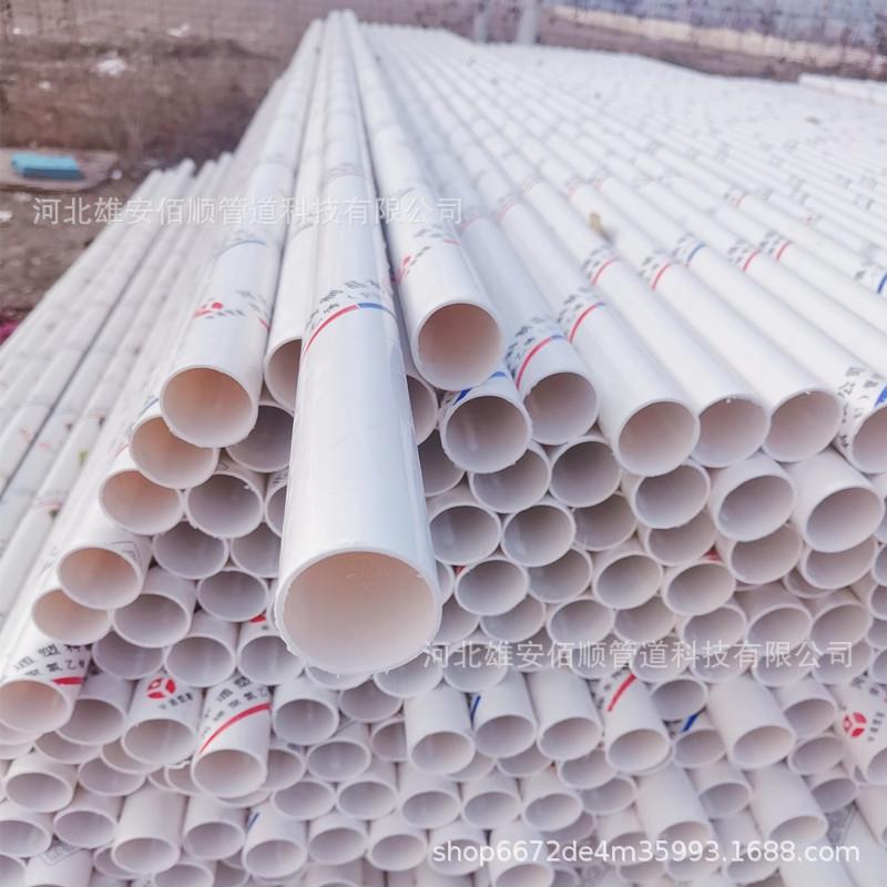 UPVC排水管110白色雨水管通风管下水排污地埋渗水管规格齐全