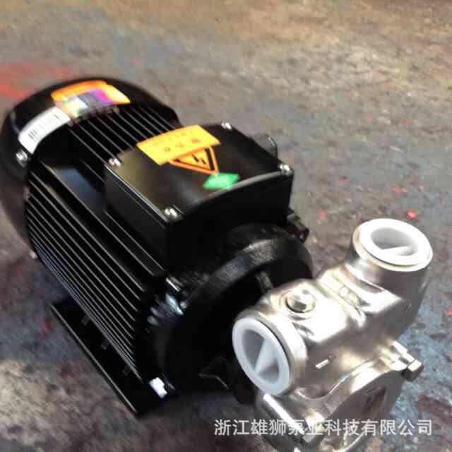 [厂家直销]QY汽液混合泵溶气泵能混入多种气体达到气液混合