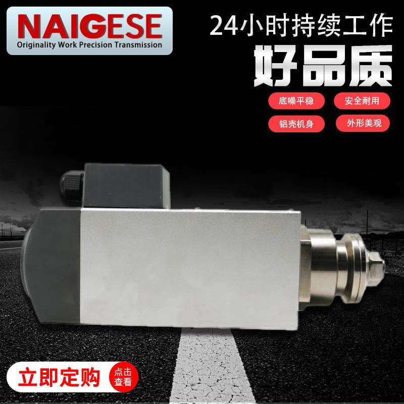 ZH系列NIGAES铝E克斯耐ZH4653D精密切割材塑料木工夹锯片方形高速