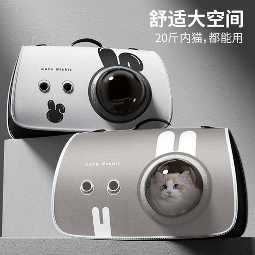 猫包便携外出防应激溜猫包宠物包